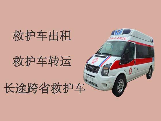 浏阳市救护车出租长途转运
